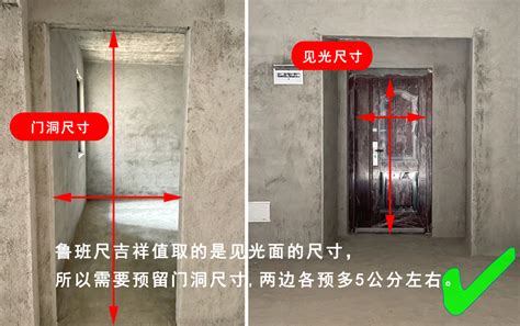 篱笆门风水尺寸|风水尺（鲁班尺）在入户门定制中的应用